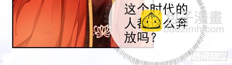第4话 走光了小老弟(1/3)-第3话