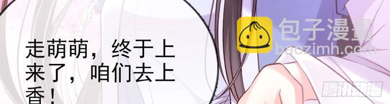 第24话 娶林葭芒做小？(1/3)-第23话