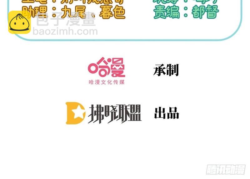 第24话 娶林葭芒做小？(1/3)-第23话