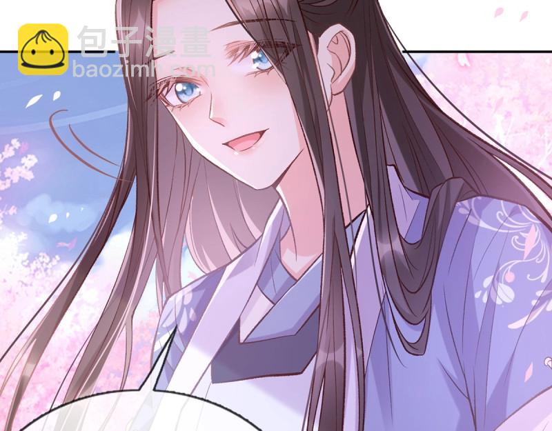 第24话 娶林葭芒做小？(1/3)-第23话