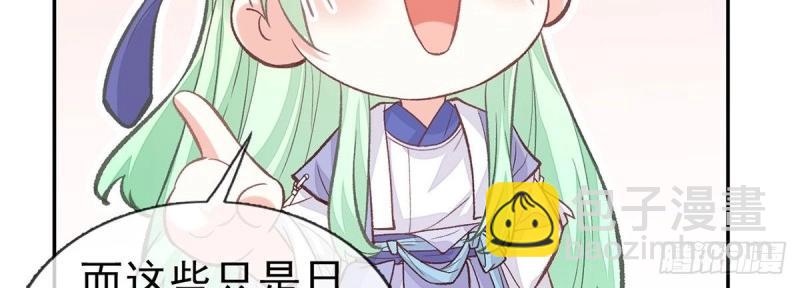 第26话 穆悦的功夫(1/3)-第25话
