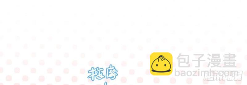 第26话 穆悦的功夫(1/3)-第25话