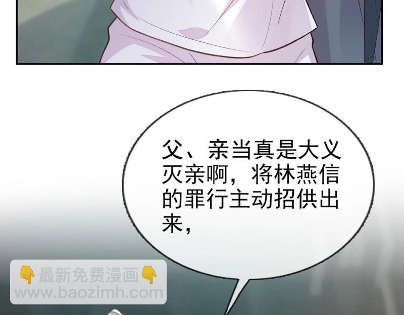 第28话 穆悦回来了(1/3)-第27话