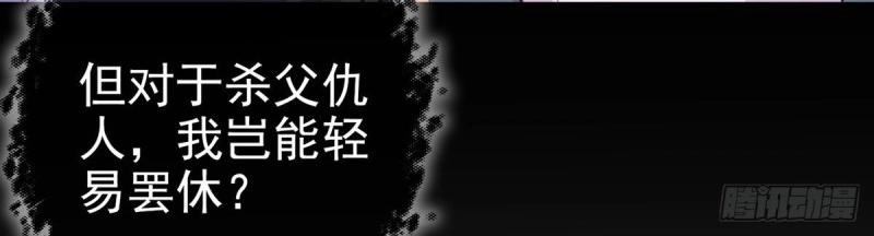 第28话 穆悦回来了(1/3)-第27话