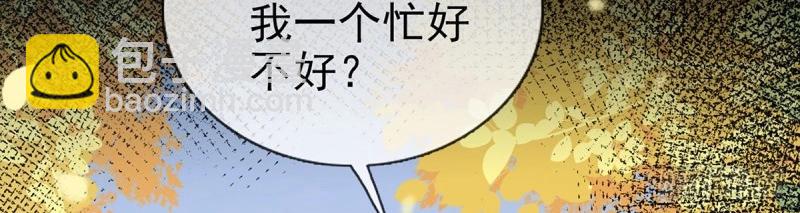 第30话 秋闱放榜(1/3)-第29话