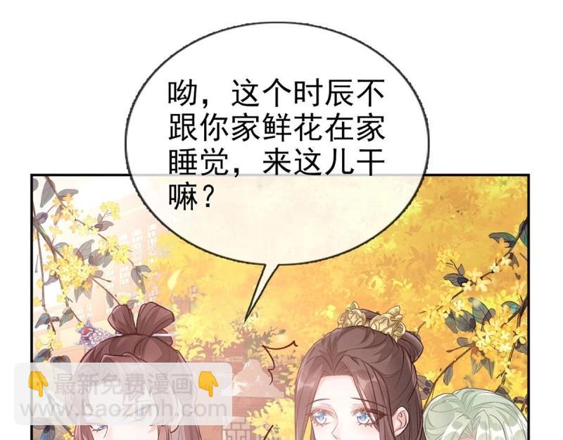 第32话 我中了！(1/3)-第31话