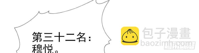 第32话 我中了！(1/3)-第31话