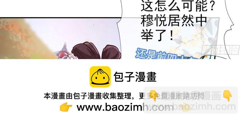 第32话 我中了！(1/3)-第31话