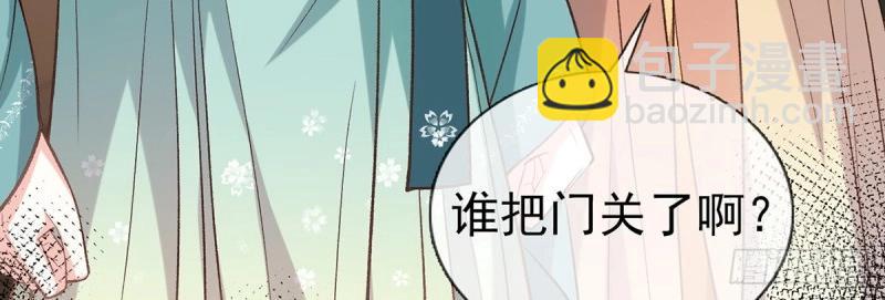 第34话 双龙戏凤？(1/3)-第33话