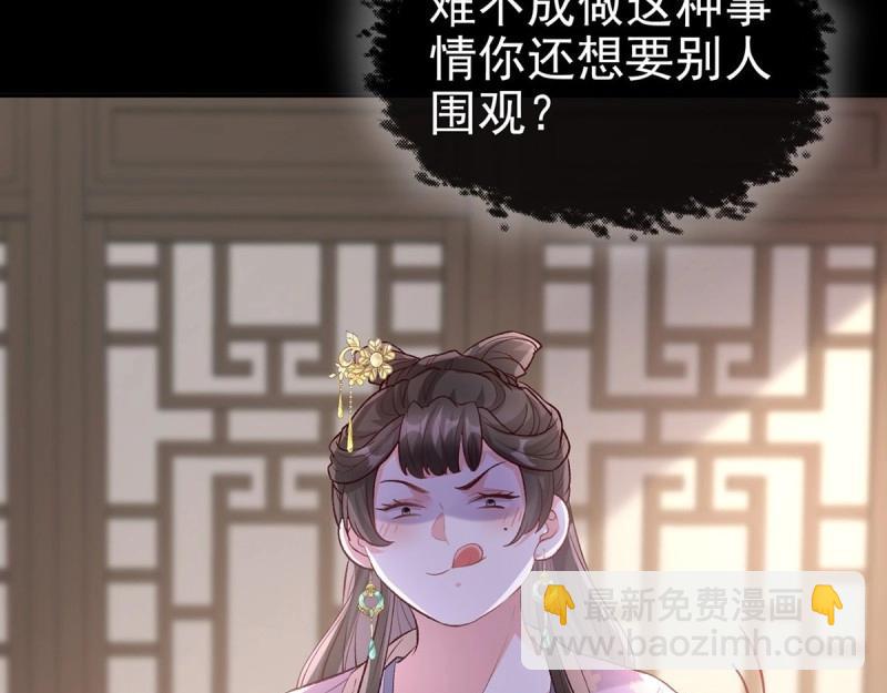 第34话 双龙戏凤？(1/3)-第33话
