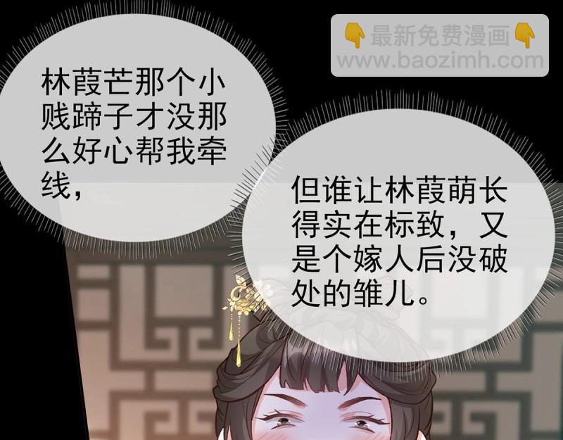 第34话 双龙戏凤？(1/3)-第33话
