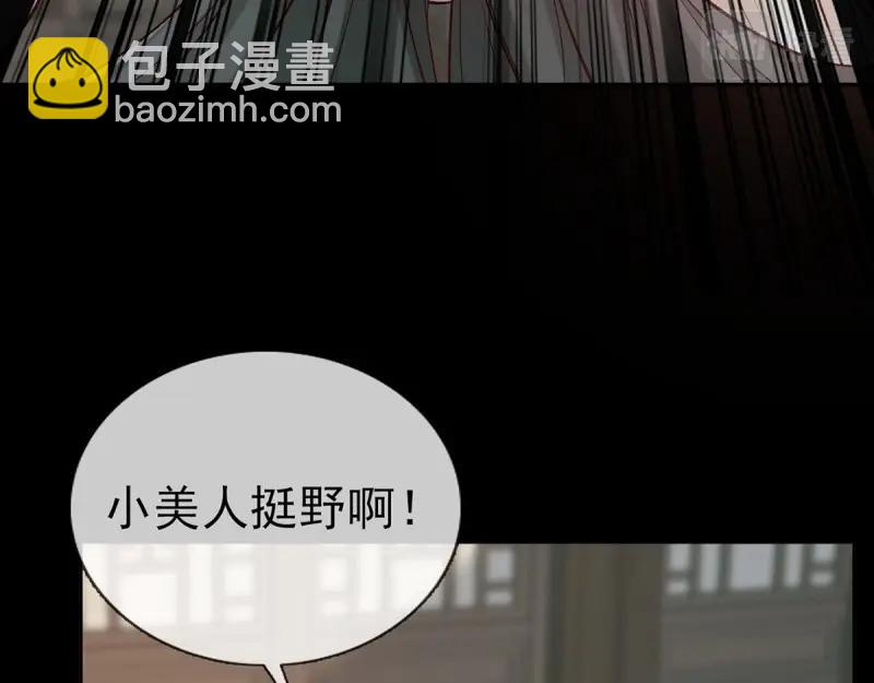 第34话 双龙戏凤？(1/3)-第33话