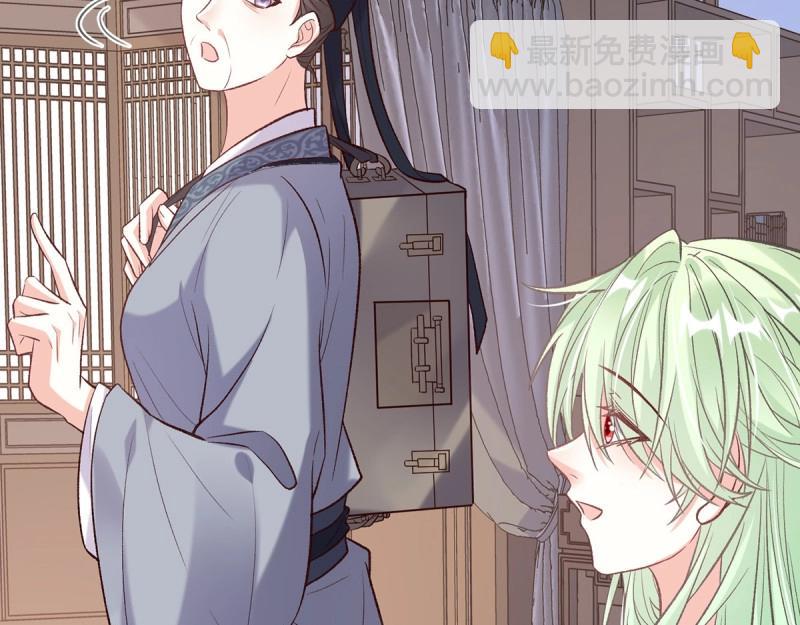 第36话 疼(1/3)-第35话