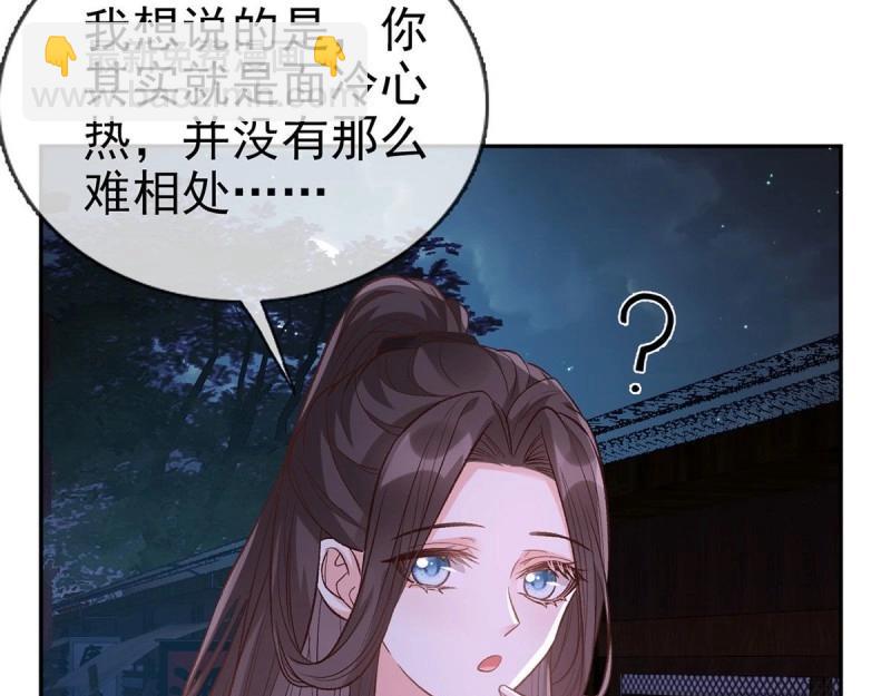 第38话 亲亲(1/3)-第37话