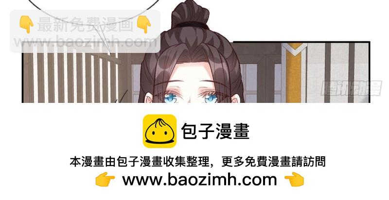 第38话 亲亲(1/3)-第37话