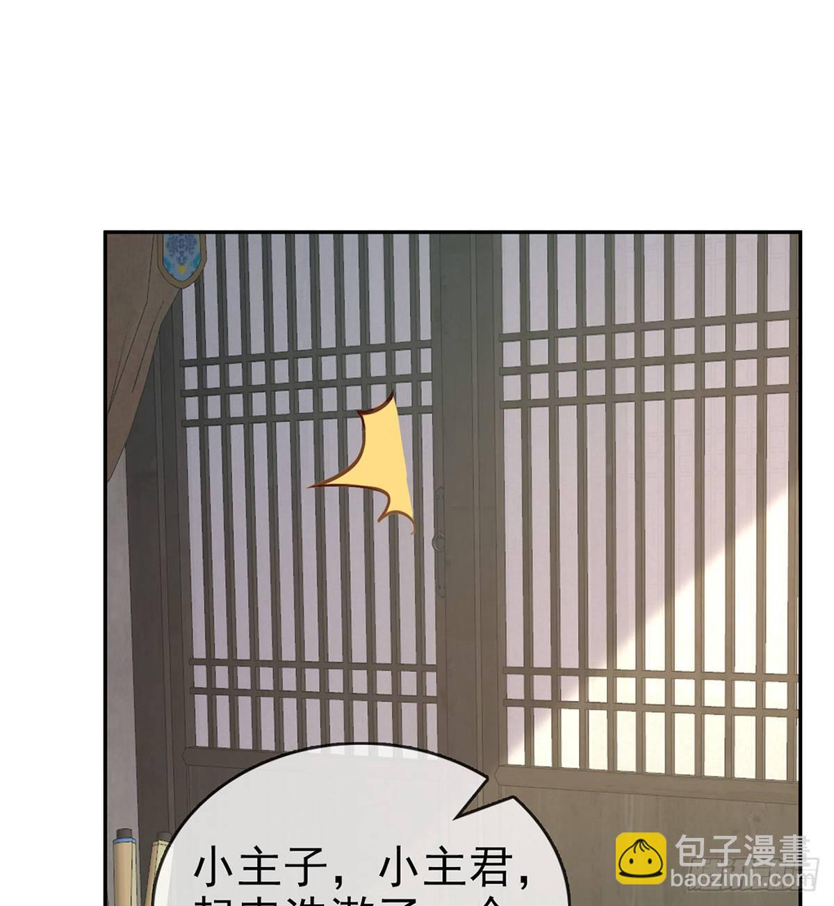 姐姐下次帮我(1/2)-第39话