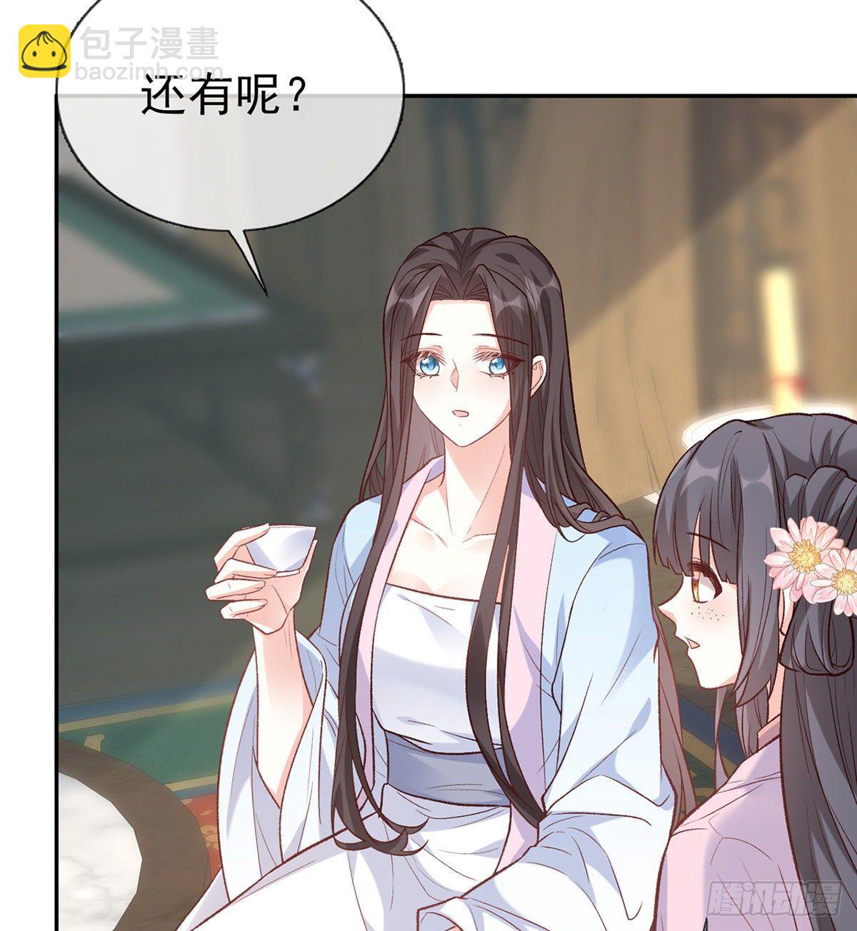 姐姐下次帮我(1/2)-第39话
