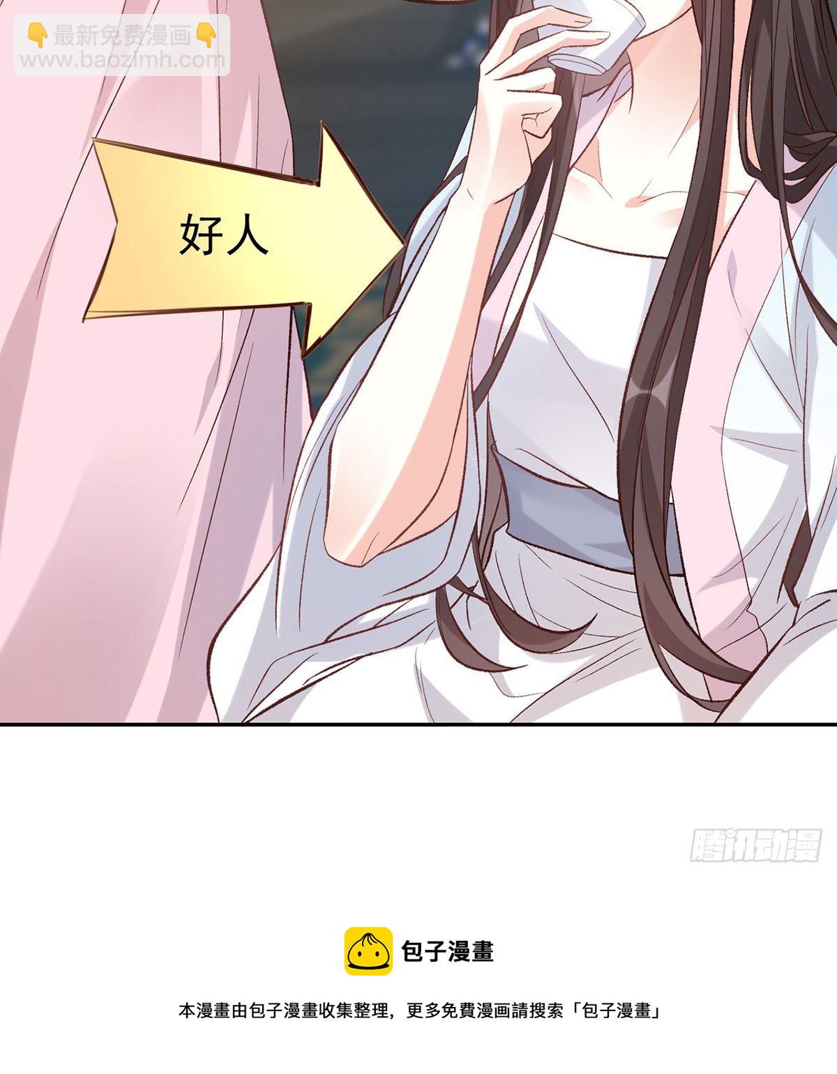 姐姐下次帮我(1/2)-第39话