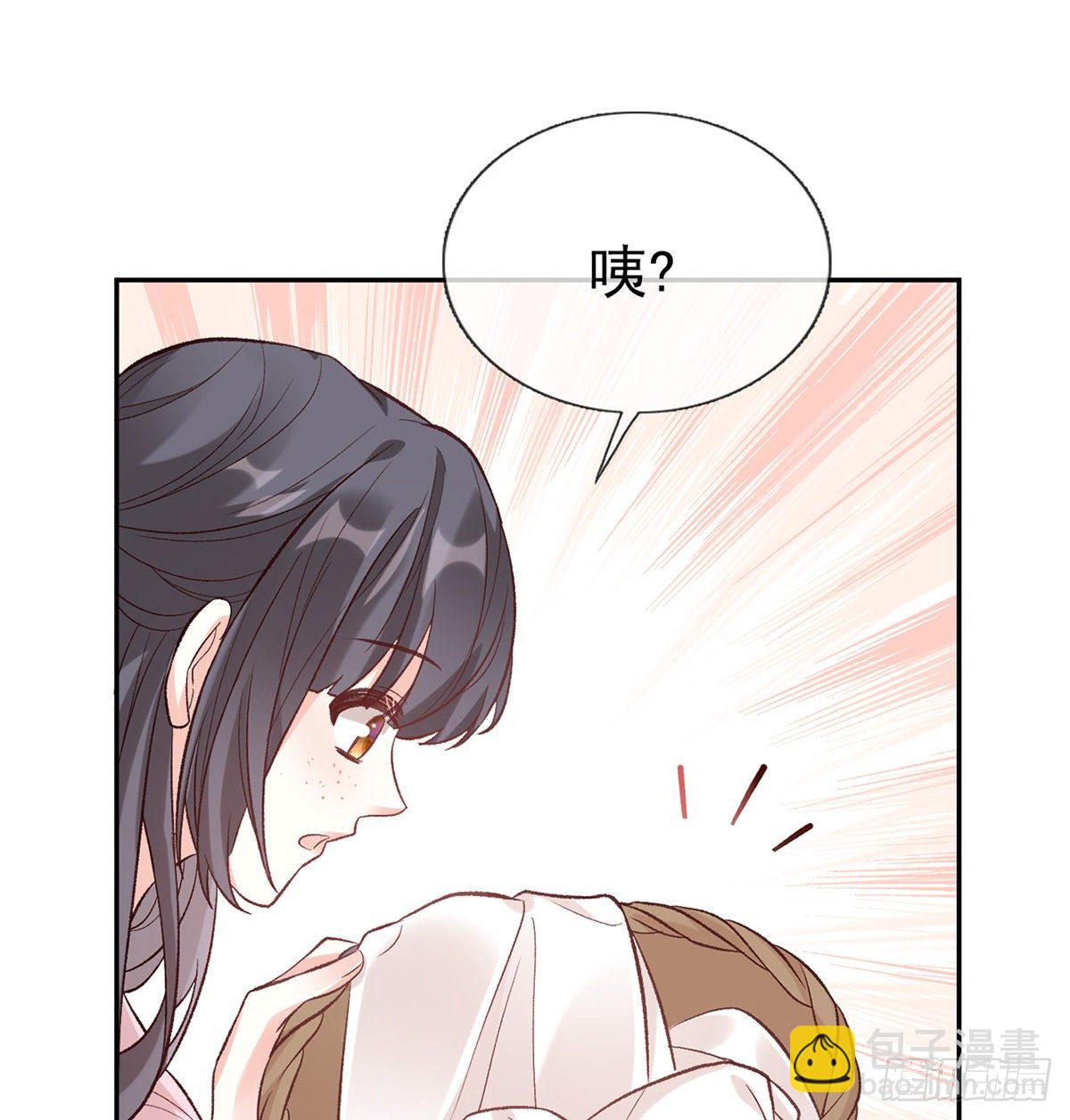 姐姐下次帮我(1/2)-第39话