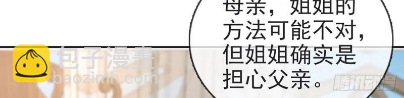 第6话 三年抱俩?!(1/3)-第5话