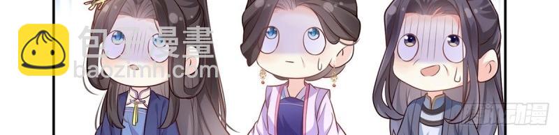 第6话 三年抱俩?!(1/3)-第5话