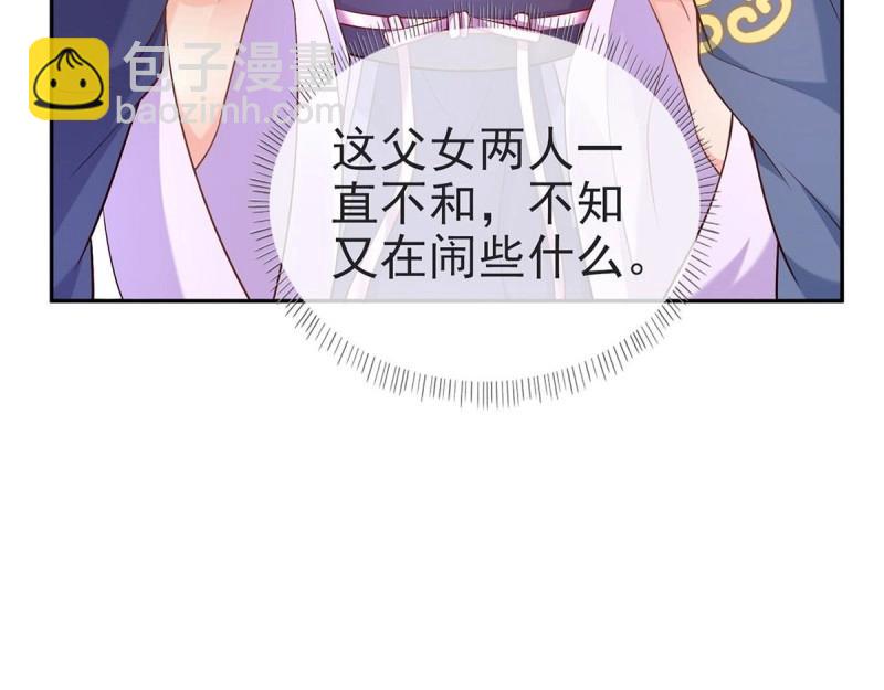 第6话 三年抱俩?!(1/3)-第5话