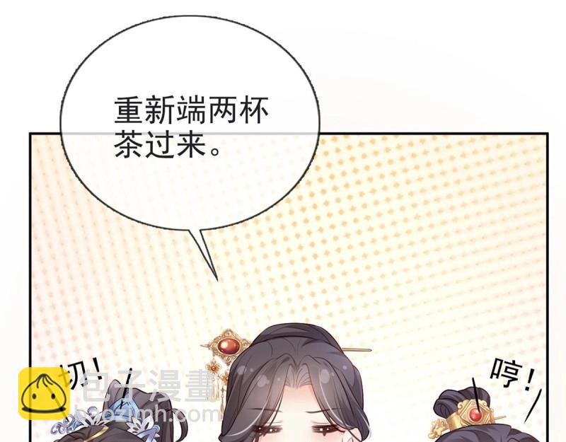 第6话 三年抱俩?!(1/3)-第5话