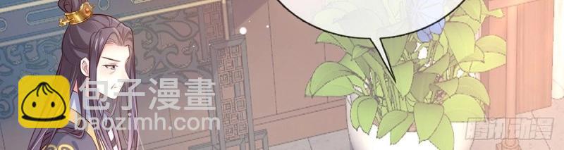 第6话 三年抱俩?!(1/3)-第5话