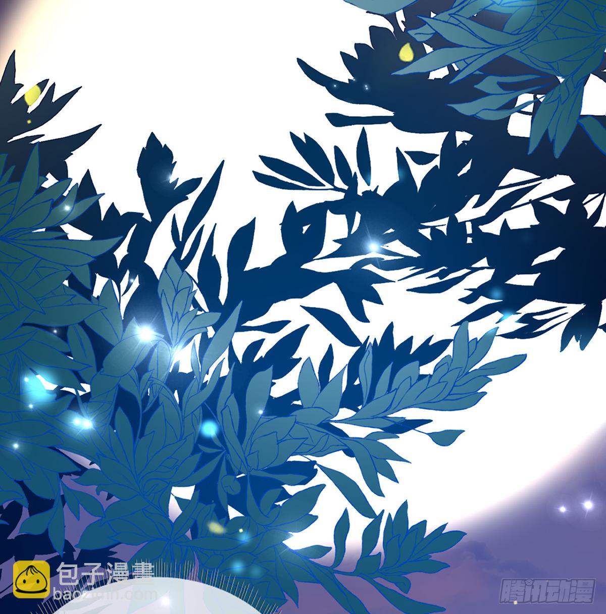 小美人不如从了我(1/2)-第41话