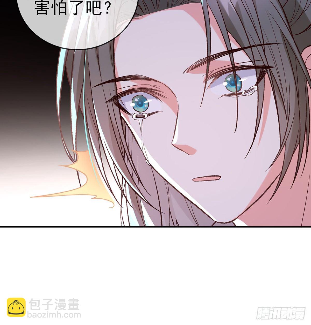 小美人不如从了我(1/2)-第41话