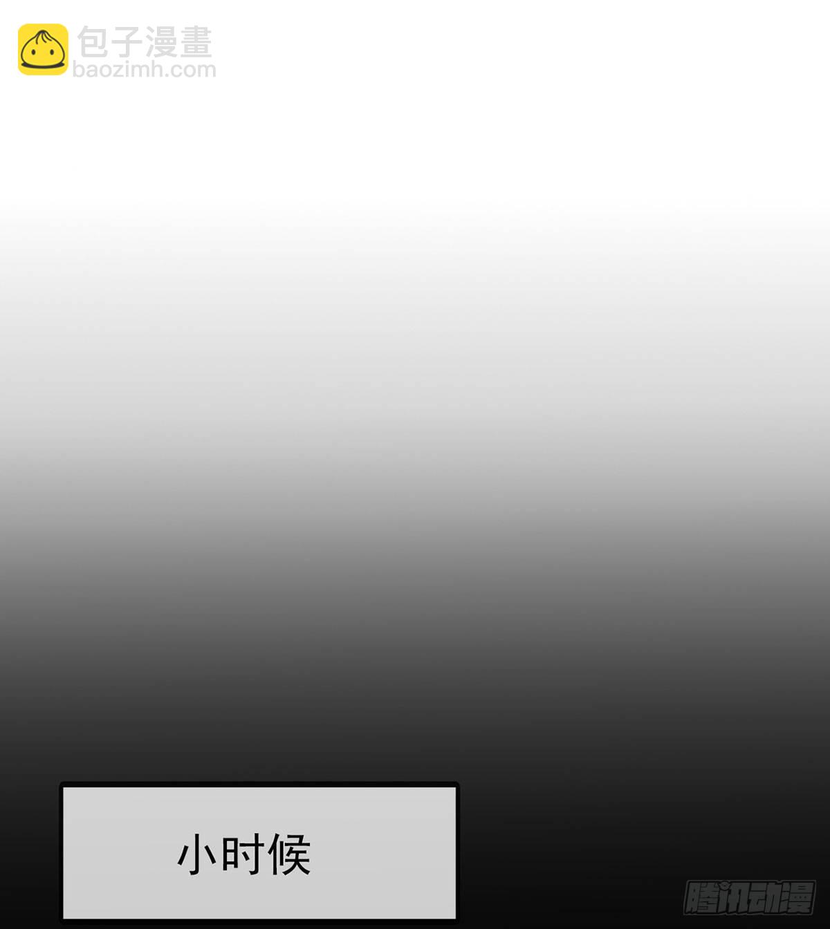 天降竹马(1/2)-第43话