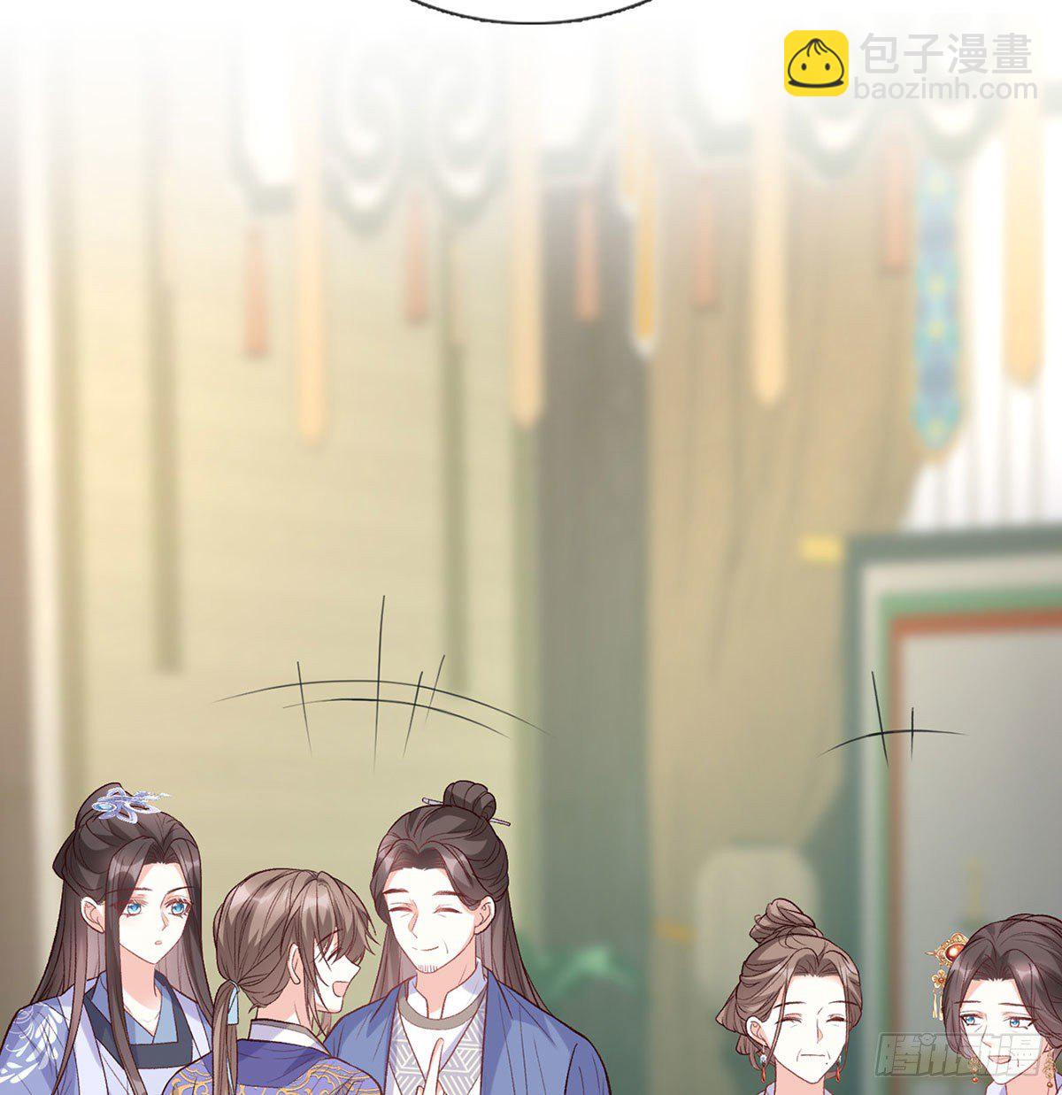天降竹马(1/2)-第43话