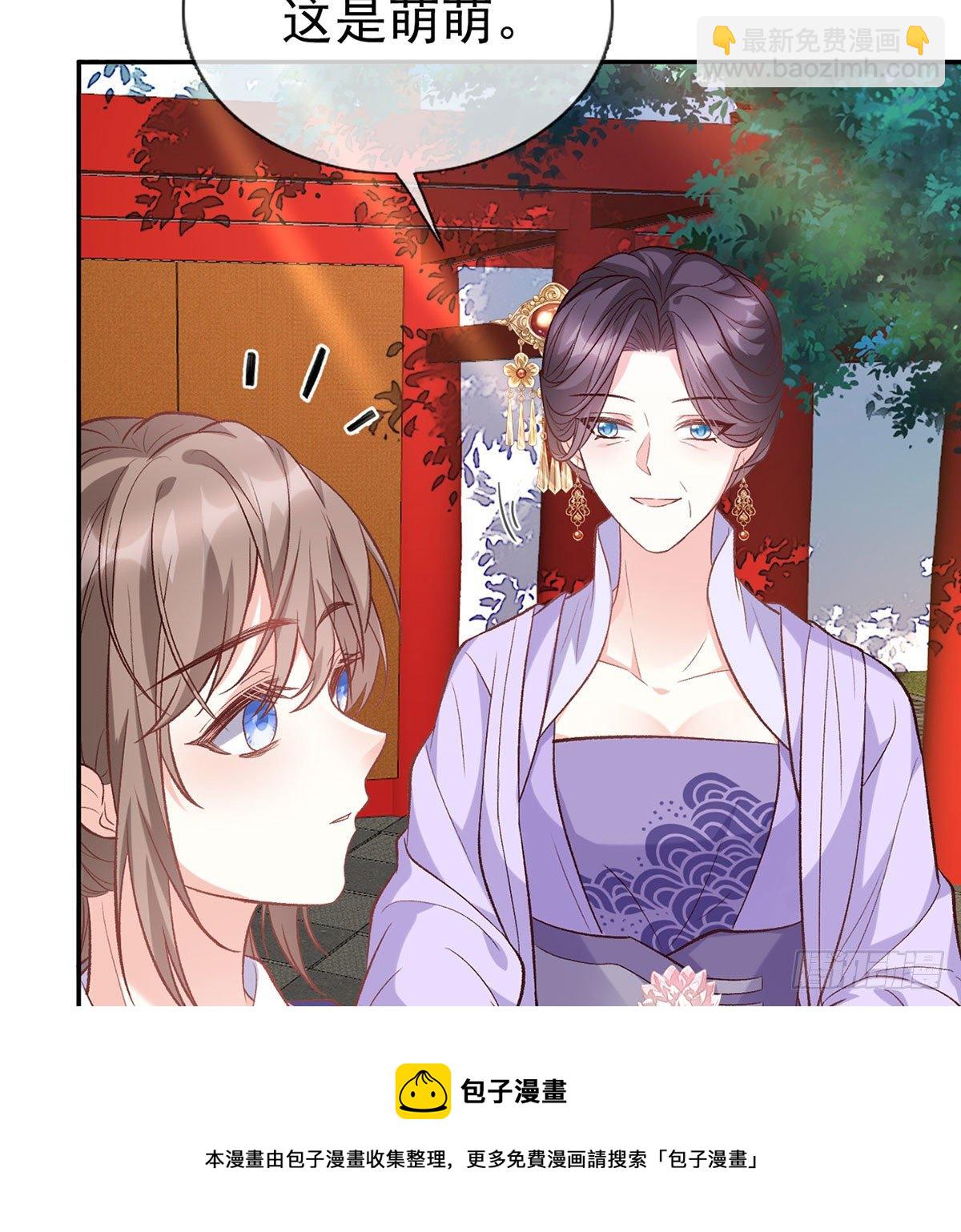 天降竹马(1/2)-第43话