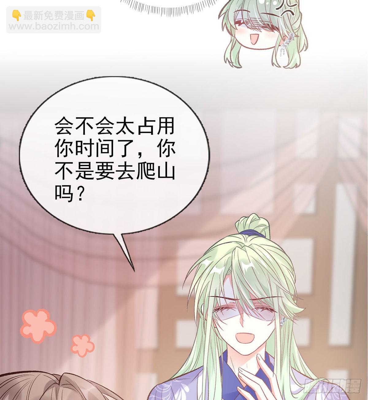 打的就是你(1/2)-第45话