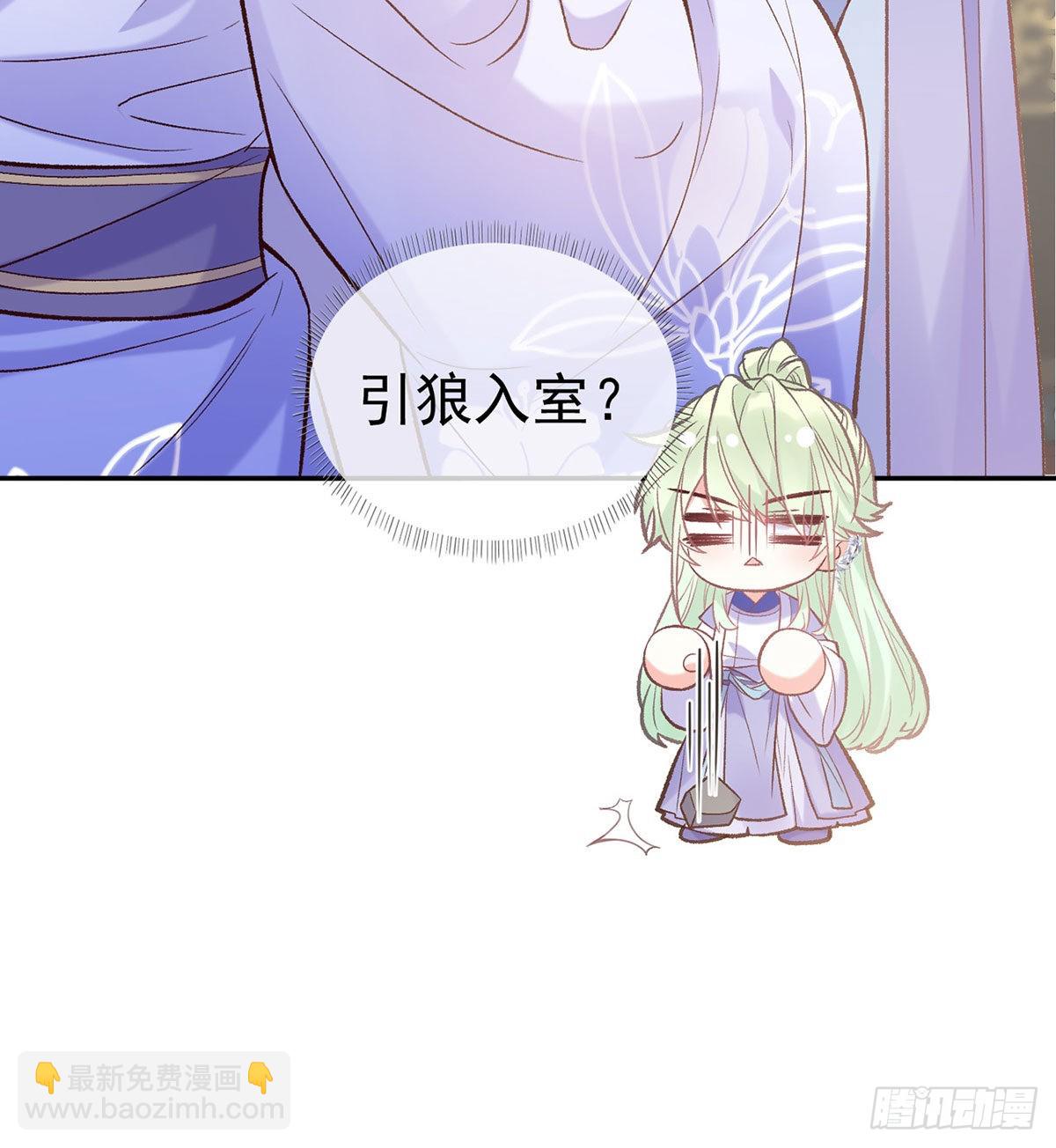 打的就是你(1/2)-第45话