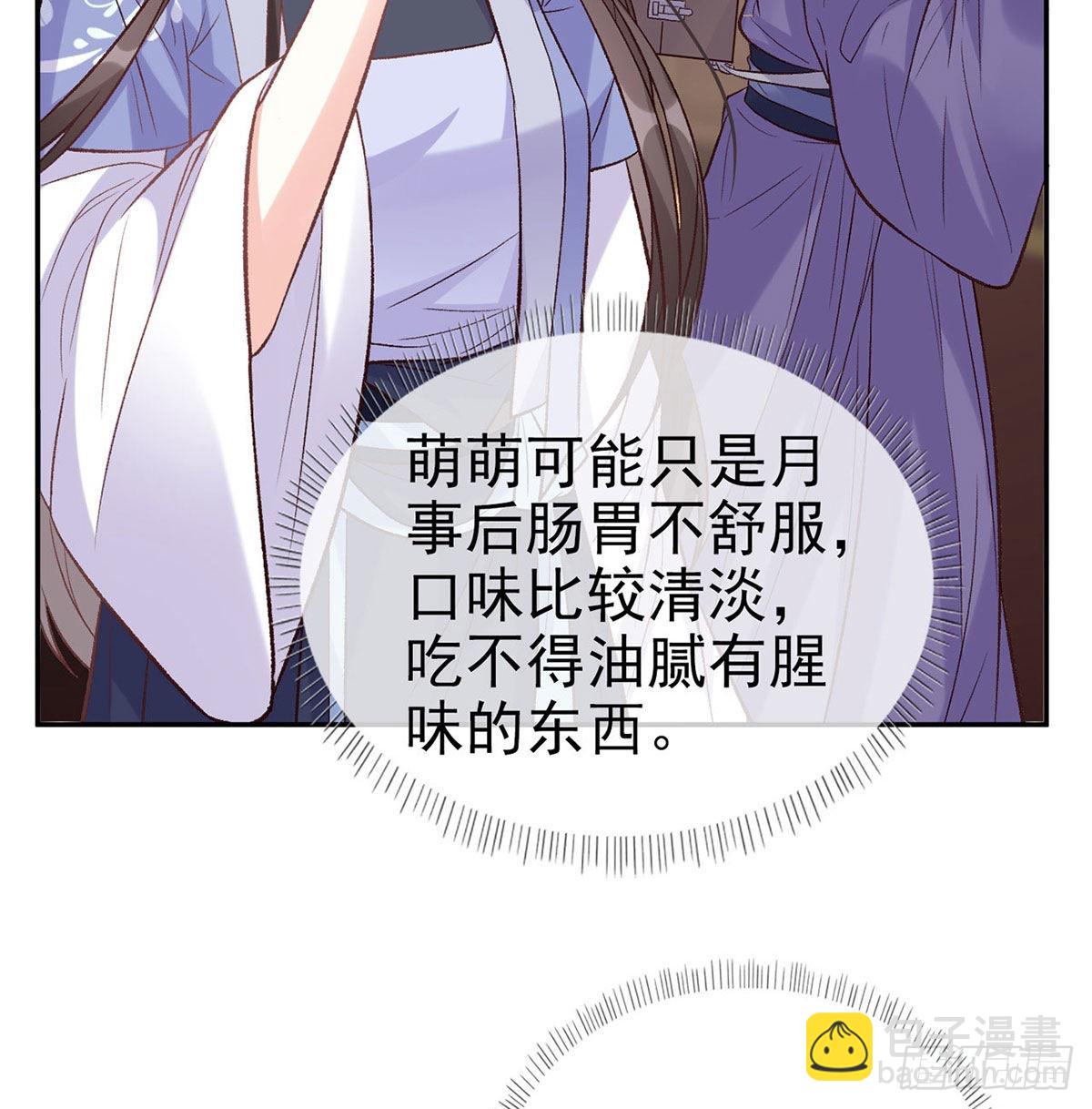 打的就是你(1/2)-第45话