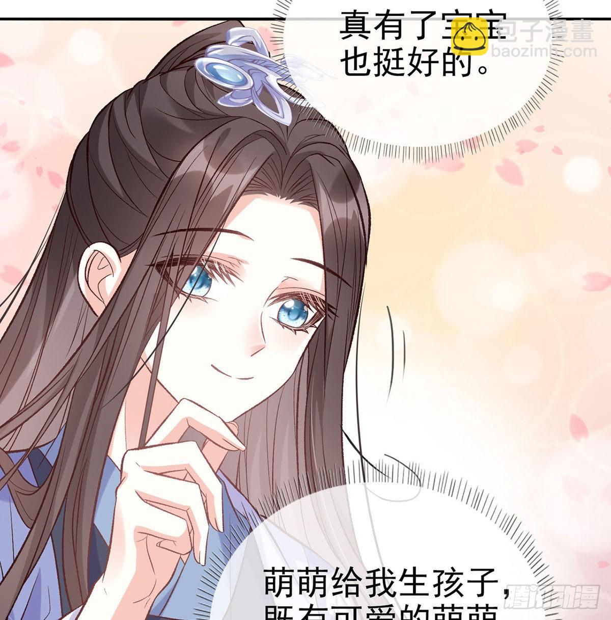 打的就是你(1/2)-第45话
