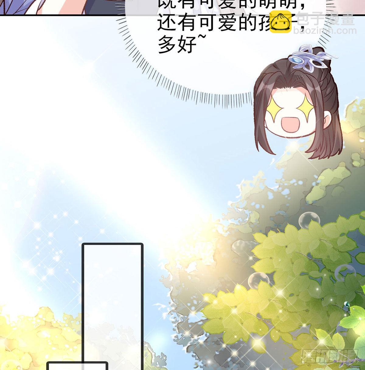 打的就是你(1/2)-第45话