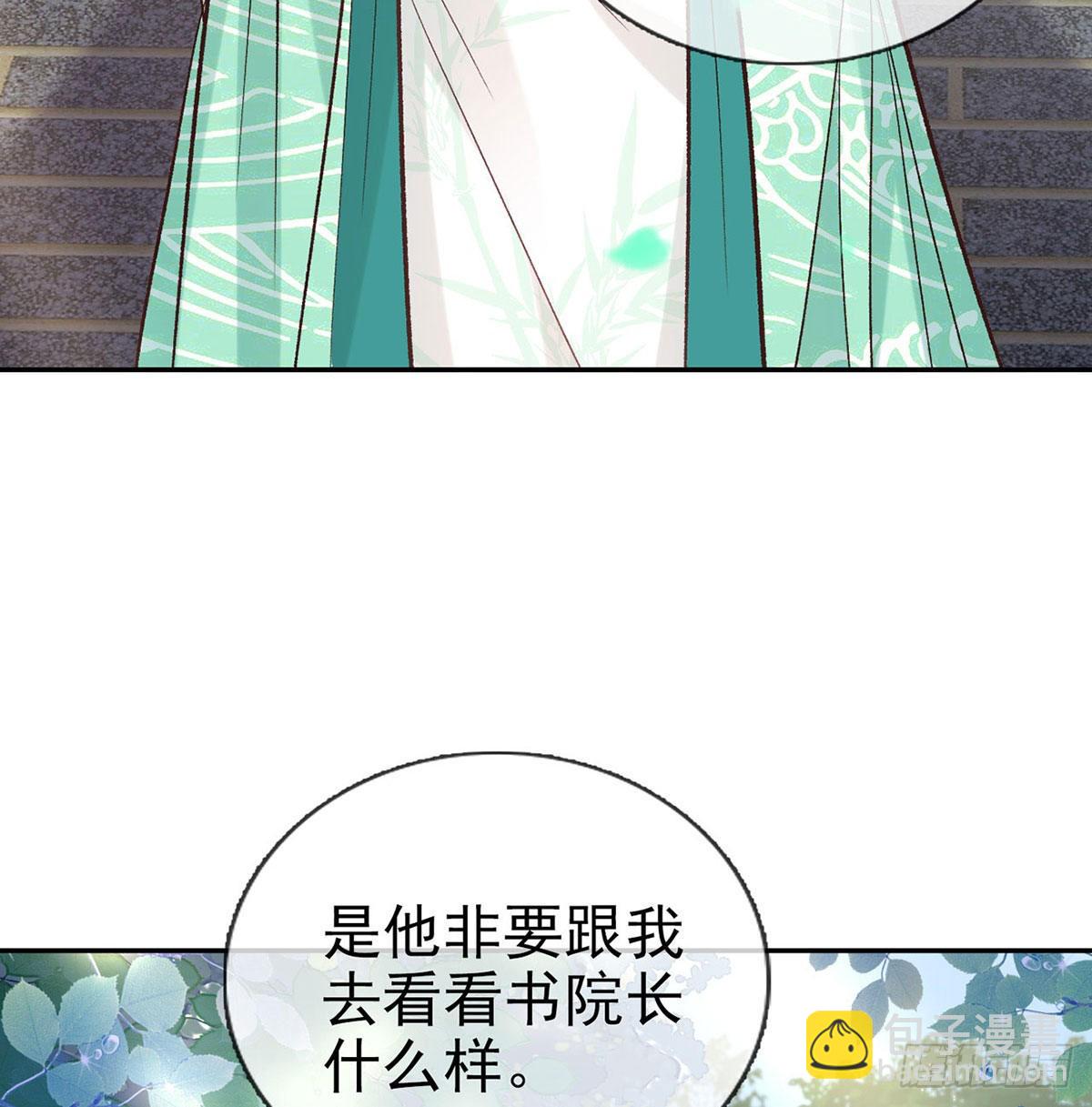 打的就是你(1/2)-第45话