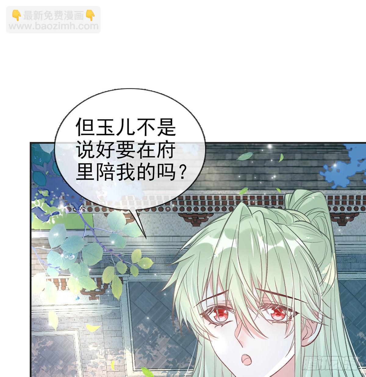 打的就是你(1/2)-第45话
