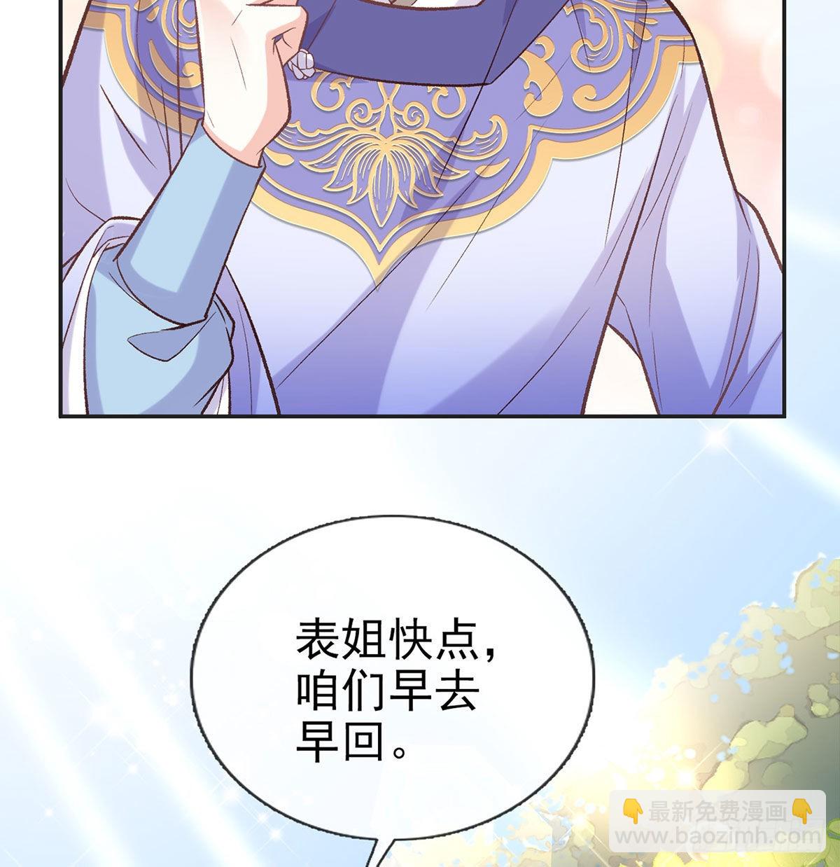 打的就是你(1/2)-第45话