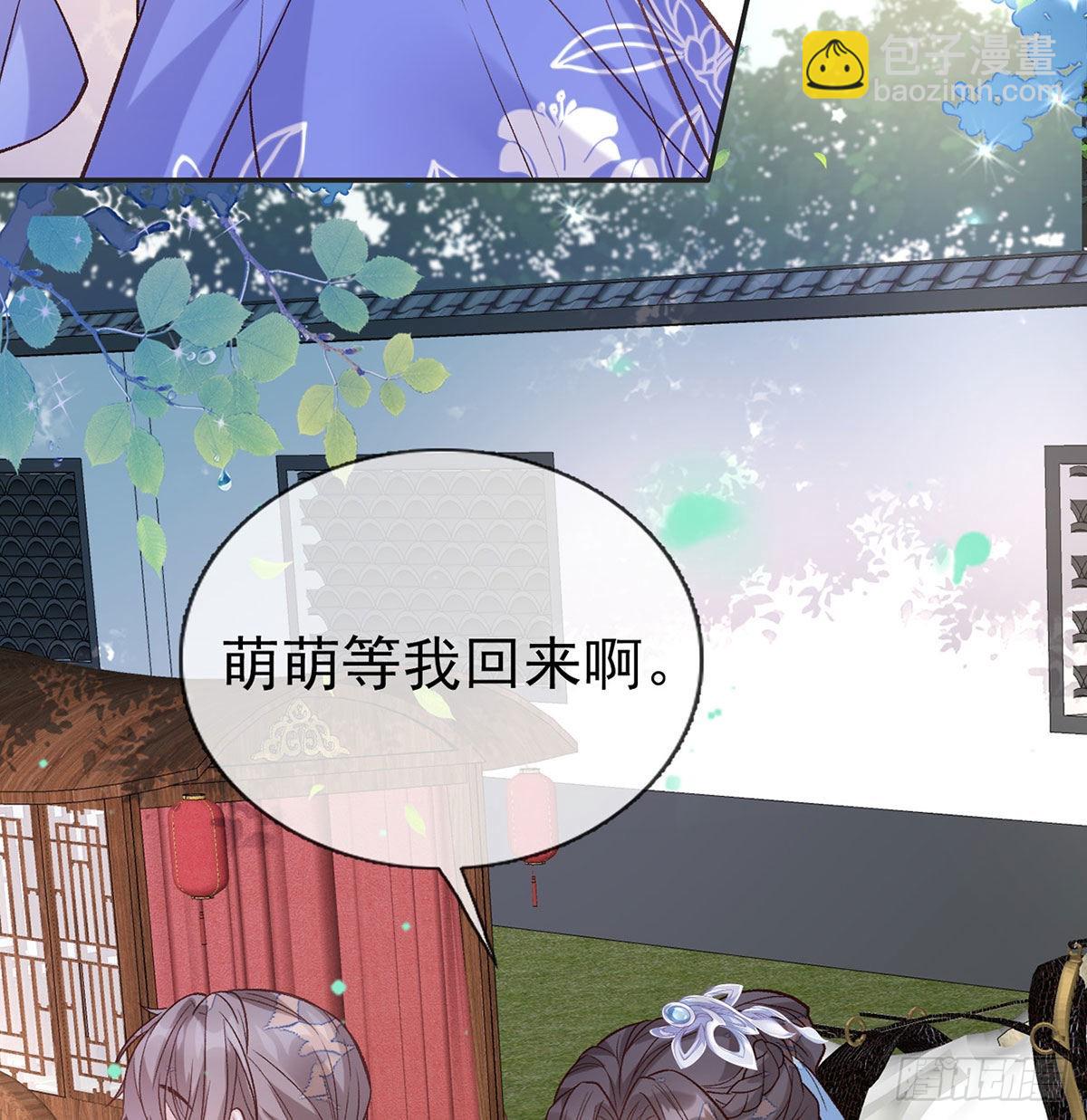 打的就是你(1/2)-第45话