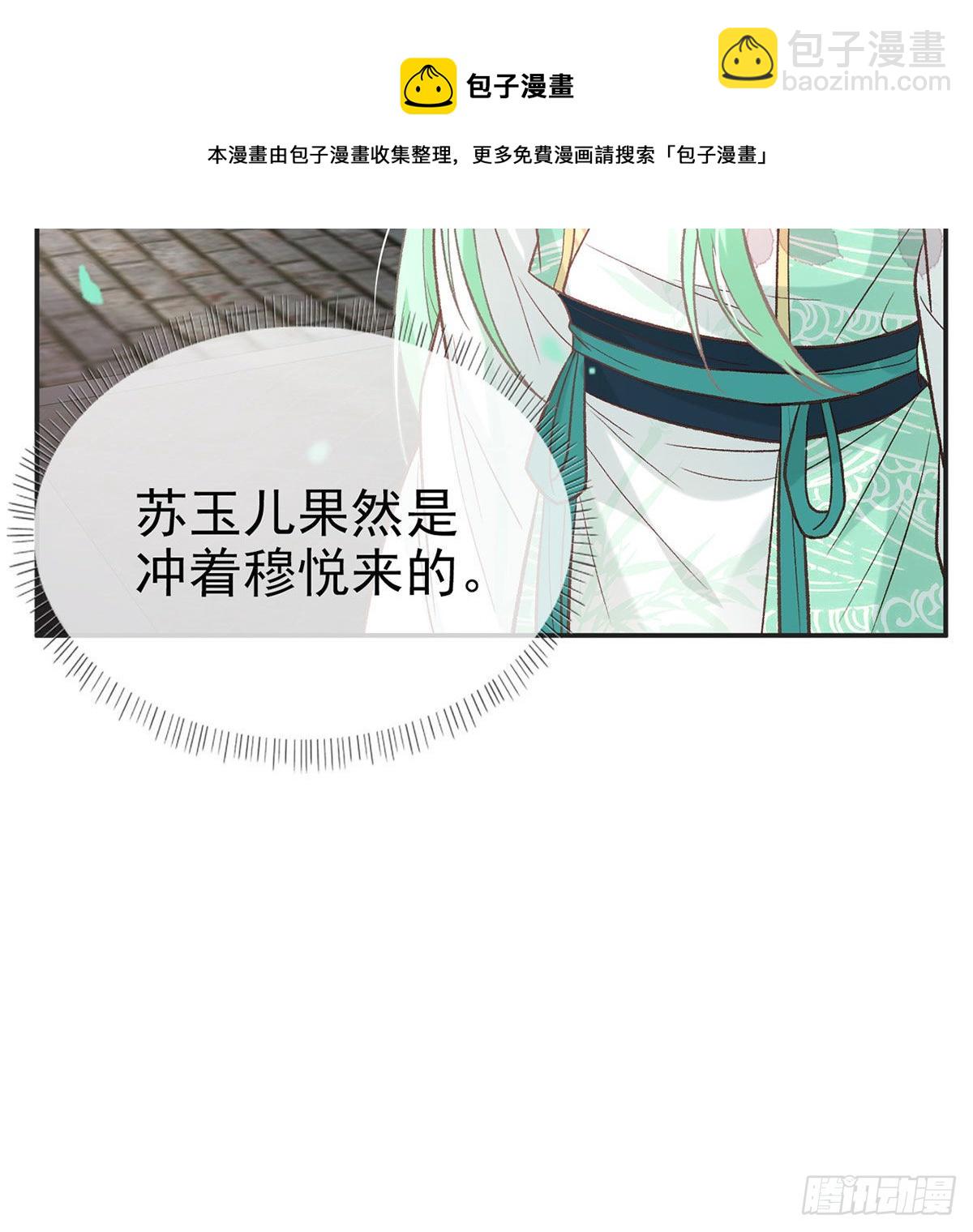 打的就是你(1/2)-第45话
