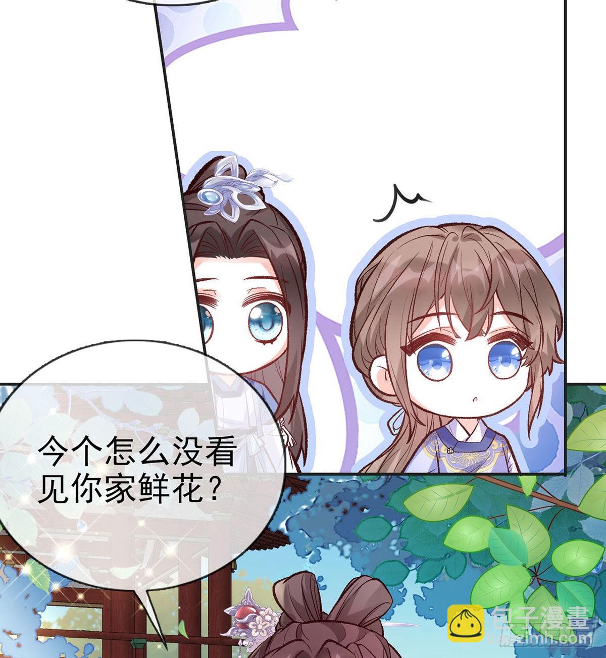 打的就是你(1/2)-第45话