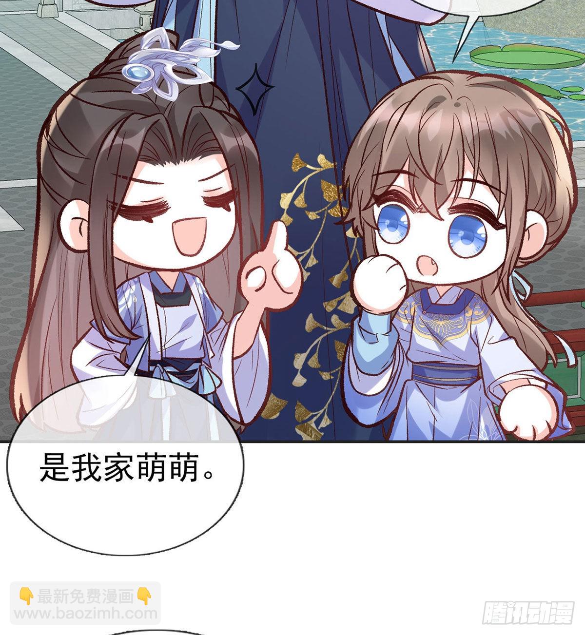 打的就是你(1/2)-第45话