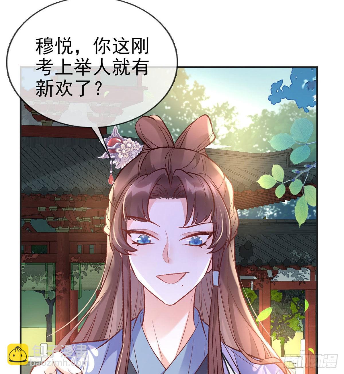 打的就是你(1/2)-第45话