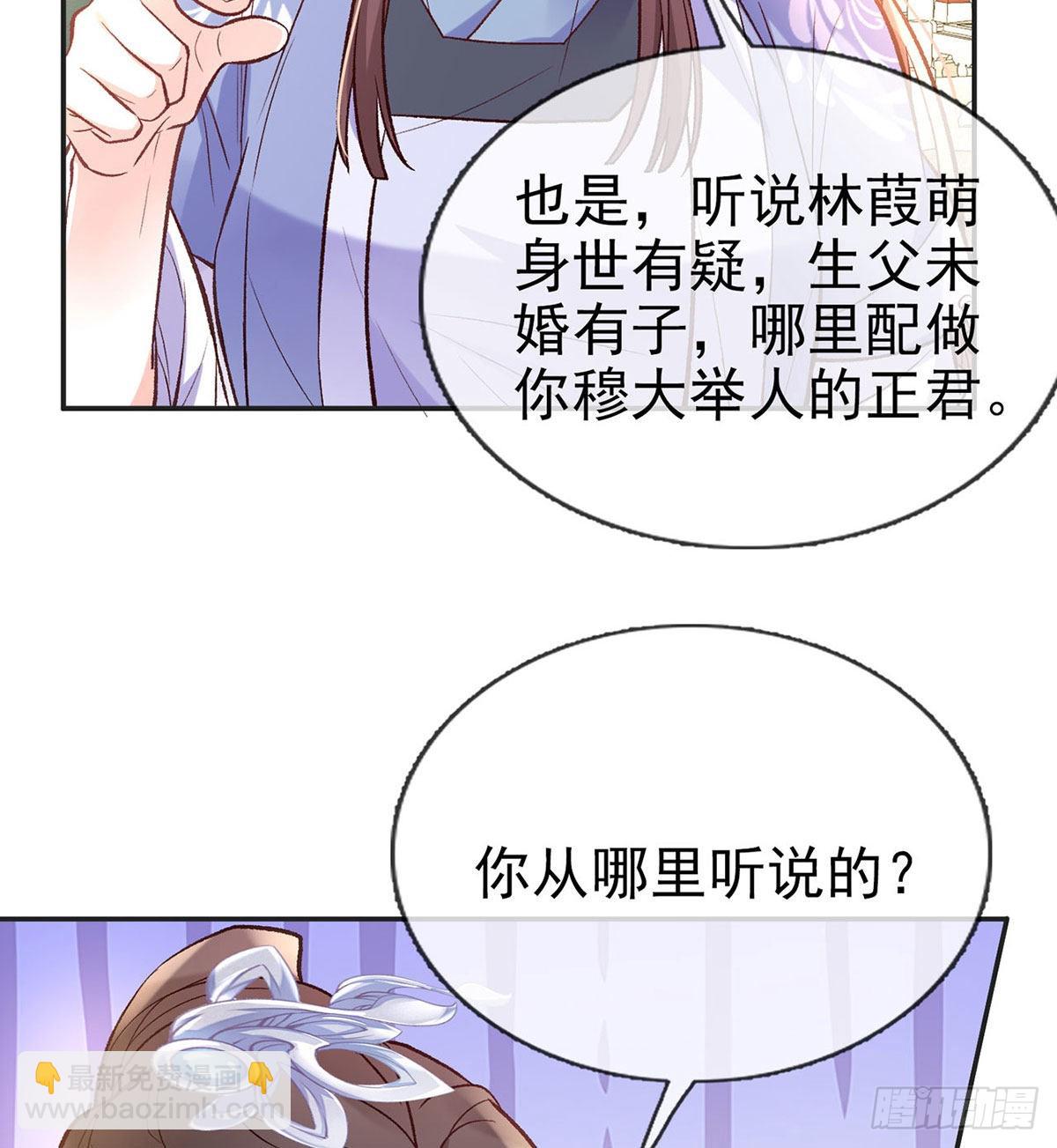 打的就是你(1/2)-第45话