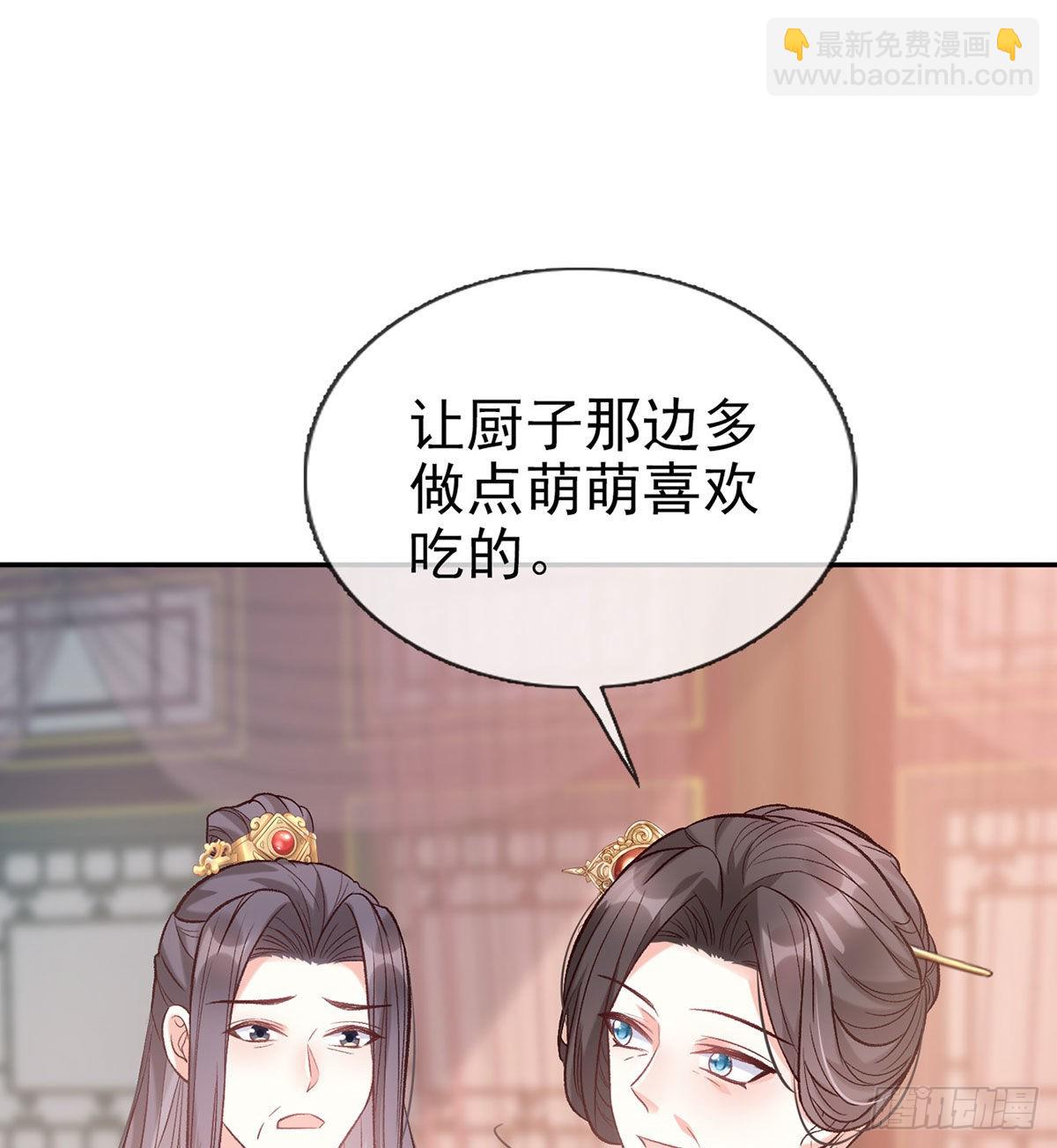 打的就是你(1/2)-第45话