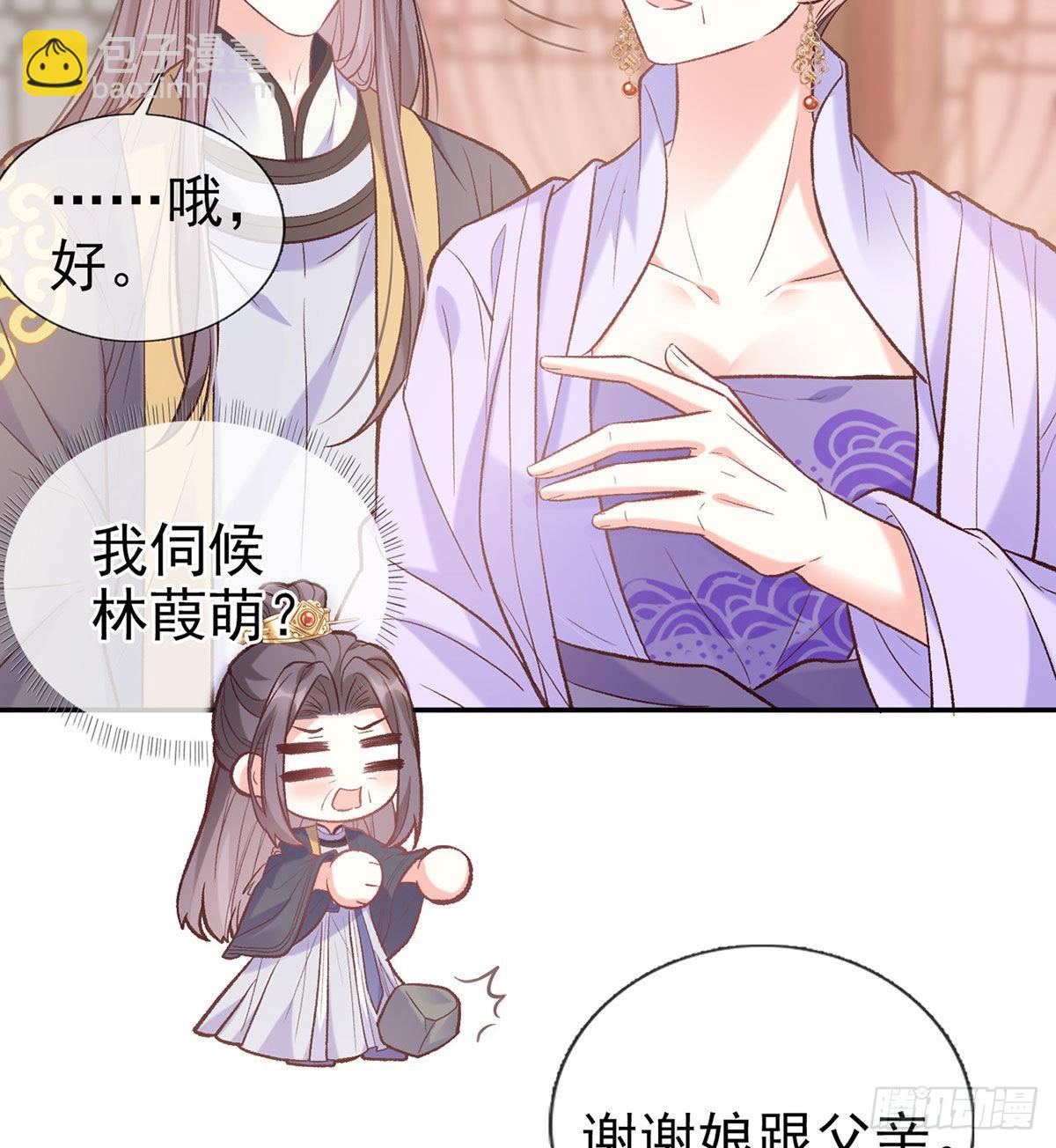 打的就是你(1/2)-第45话