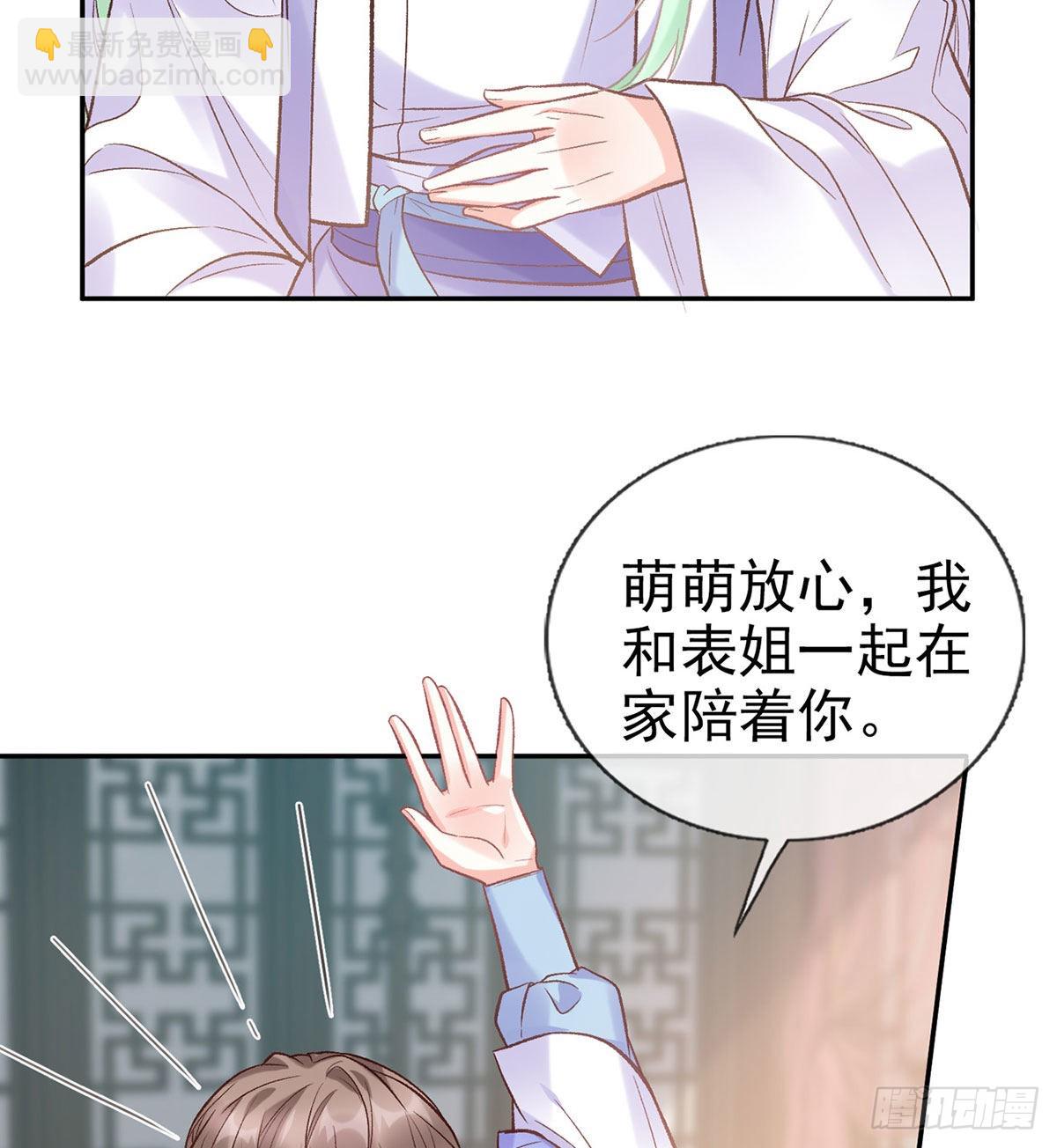 打的就是你(1/2)-第45话